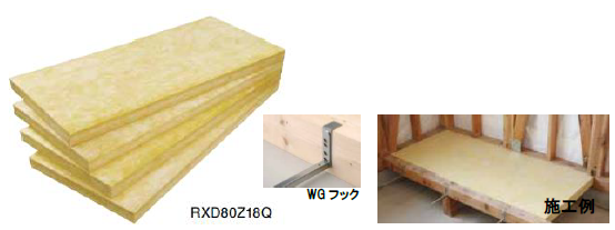 断熱材 ハウスロン：建材商品一覧：構造・断熱｜WTPウッド・テクノ
